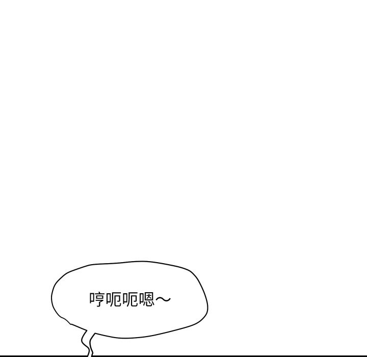 顶级豪门秘辛第33話