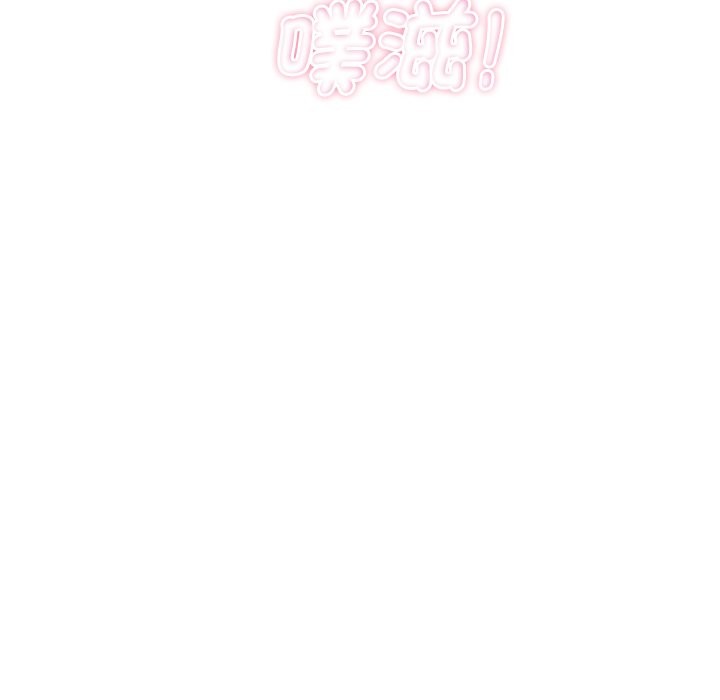 顶级豪门秘辛第33話