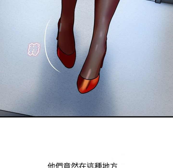 顶级豪门秘辛第33話