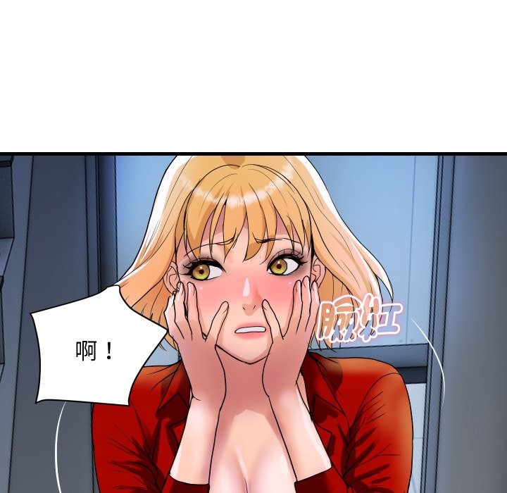 顶级豪门秘辛第33話