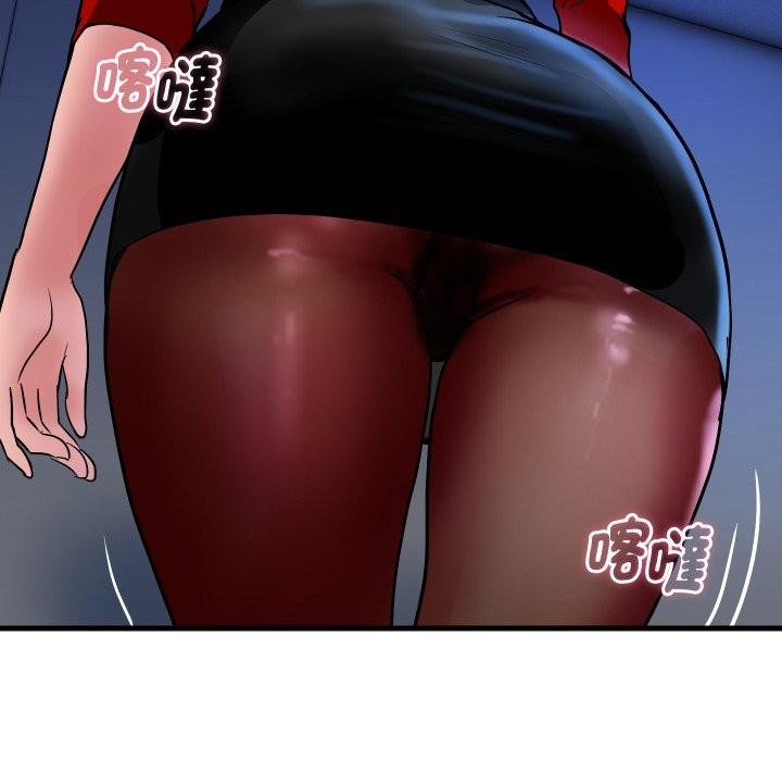 顶级豪门秘辛第33話