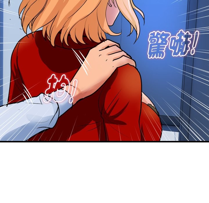 顶级豪门秘辛第33話