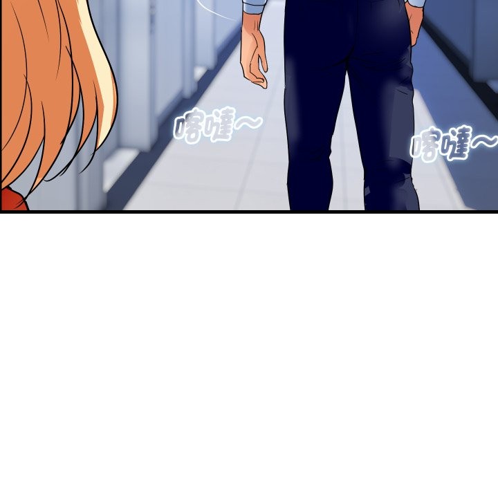 顶级豪门秘辛第33話