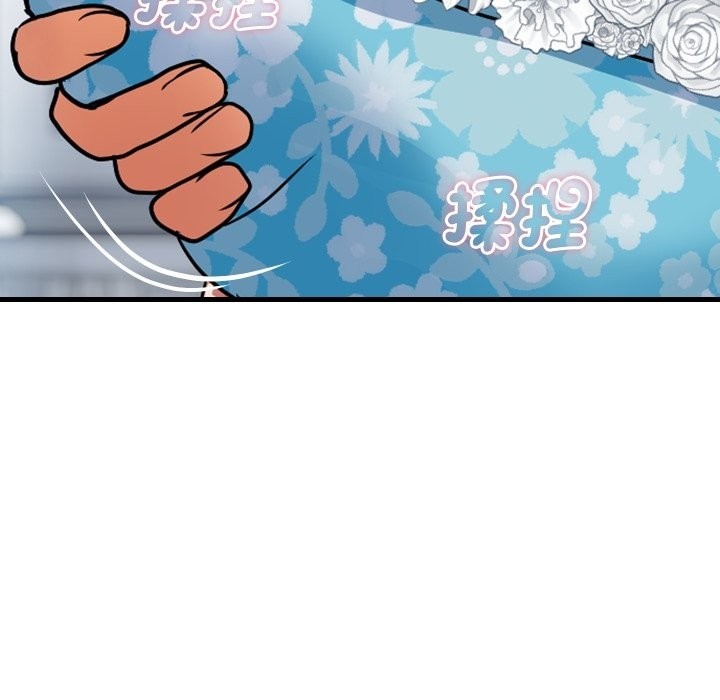 顶级豪门秘辛第33話