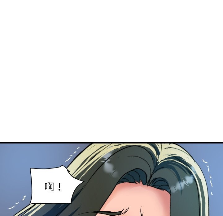 顶级豪门秘辛第33話