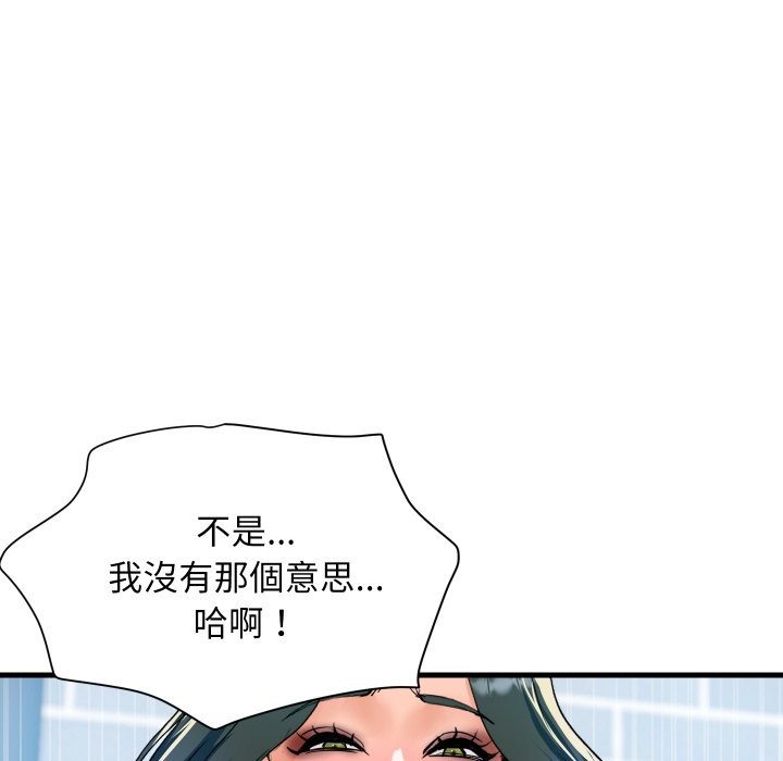 顶级豪门秘辛第33話