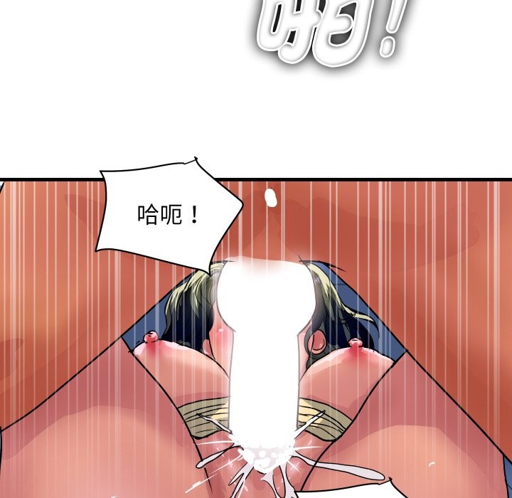 顶级豪门秘辛第34話