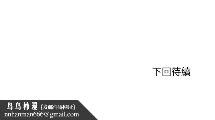 顶级豪门秘辛第34話