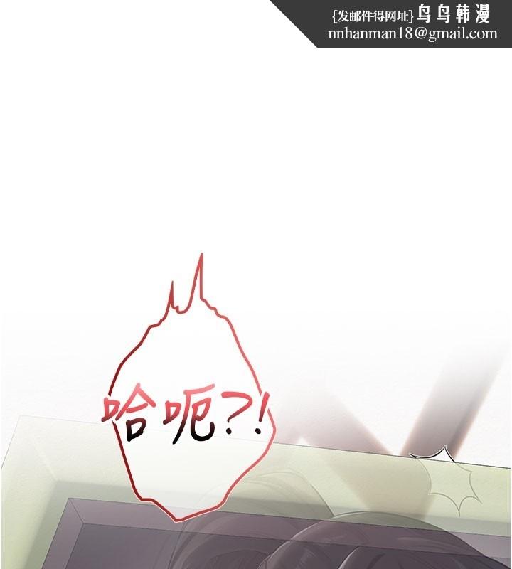 校園成人禮第21話-大奶妹配開襠內褲&hearts;