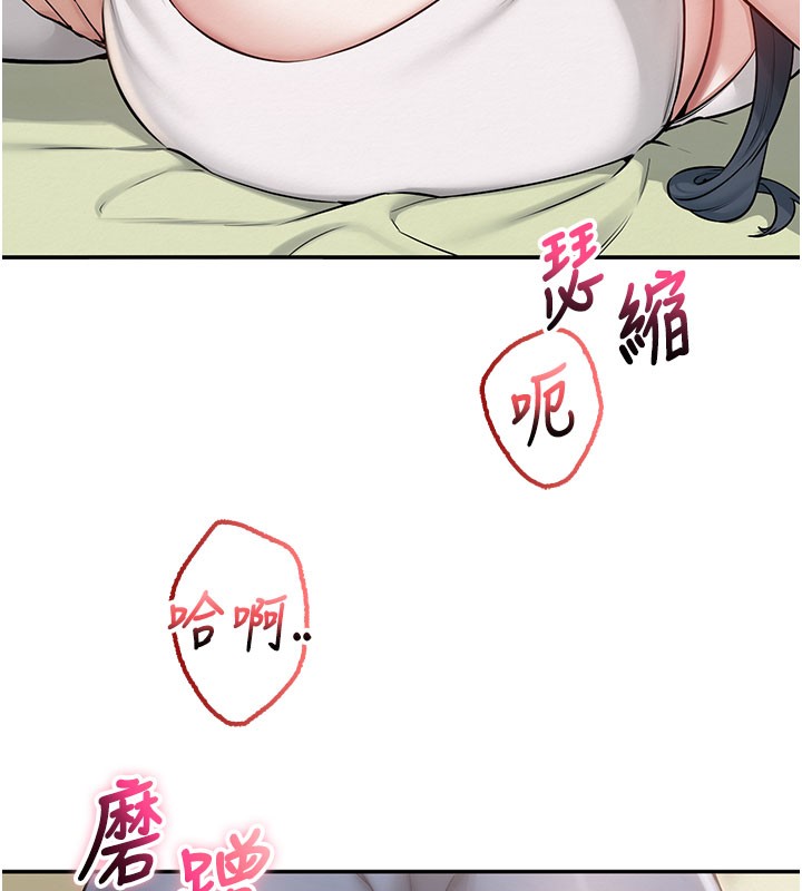 校園成人禮第21話-大奶妹配開襠內褲&hearts;