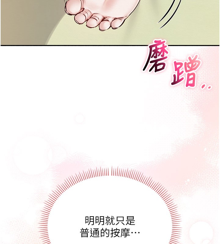 校園成人禮第21話-大奶妹配開襠內褲&hearts;