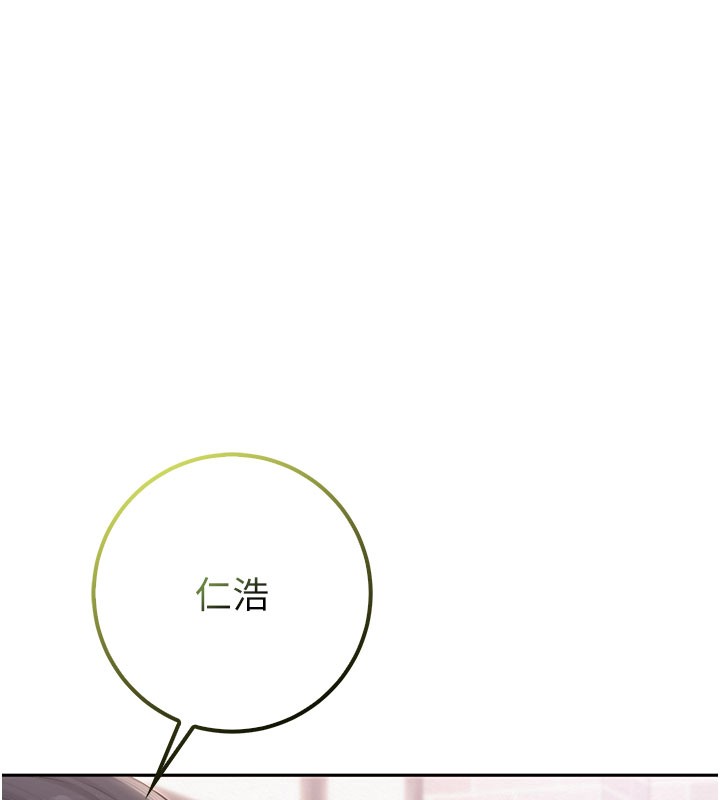 校園成人禮第21話-大奶妹配開襠內褲&hearts;