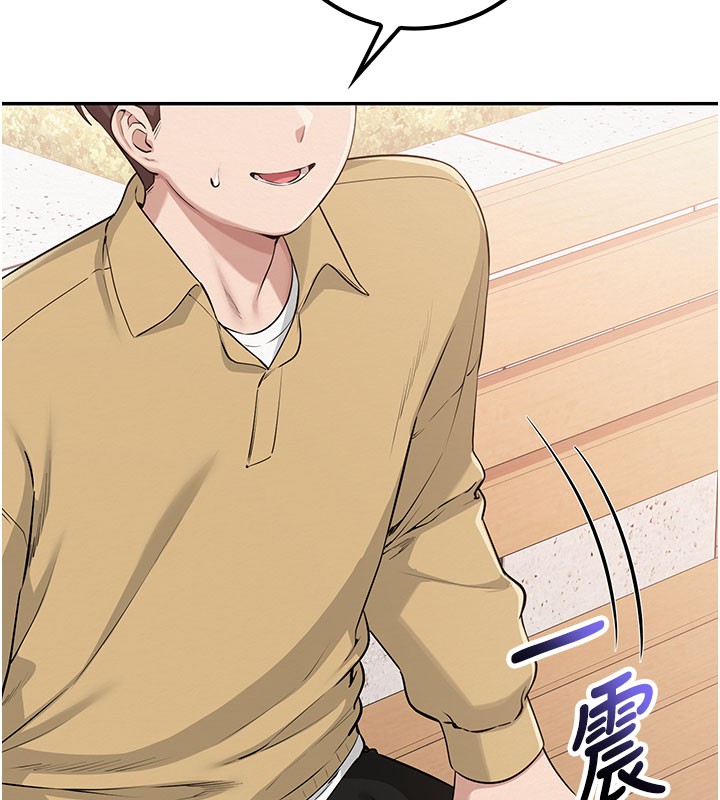 校園成人禮第21話-大奶妹配開襠內褲&hearts;