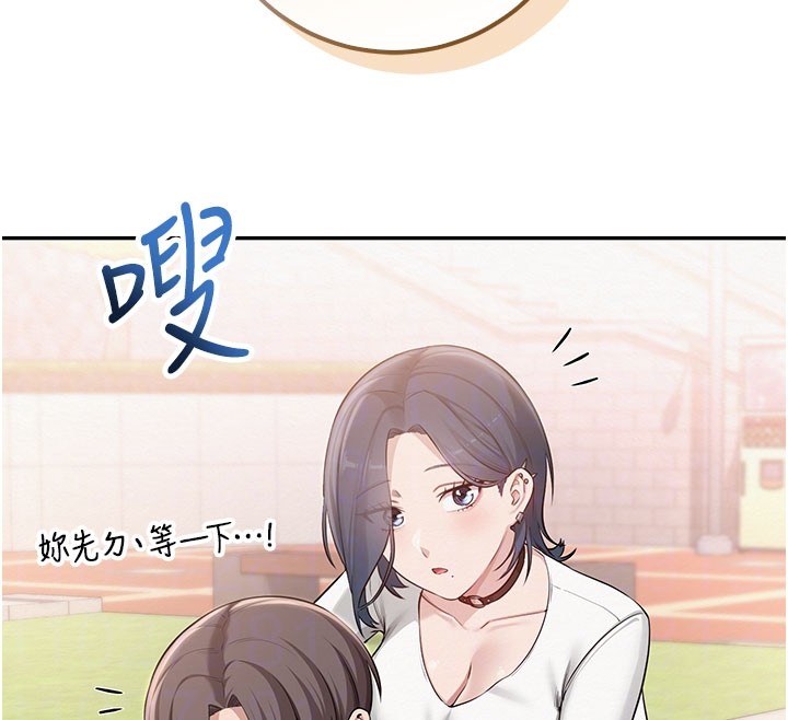 校園成人禮第21話-大奶妹配開襠內褲&hearts;