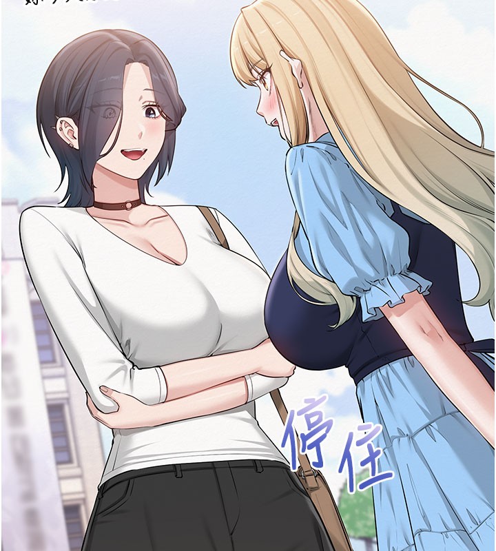 校園成人禮第21話-大奶妹配開襠內褲&hearts;