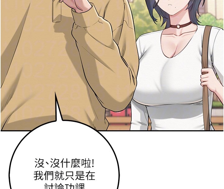 校園成人禮第21話-大奶妹配開襠內褲&hearts;