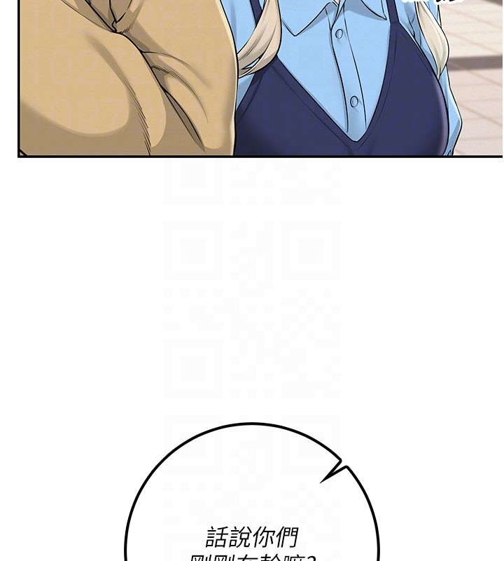 校園成人禮第21話-大奶妹配開襠內褲&hearts;