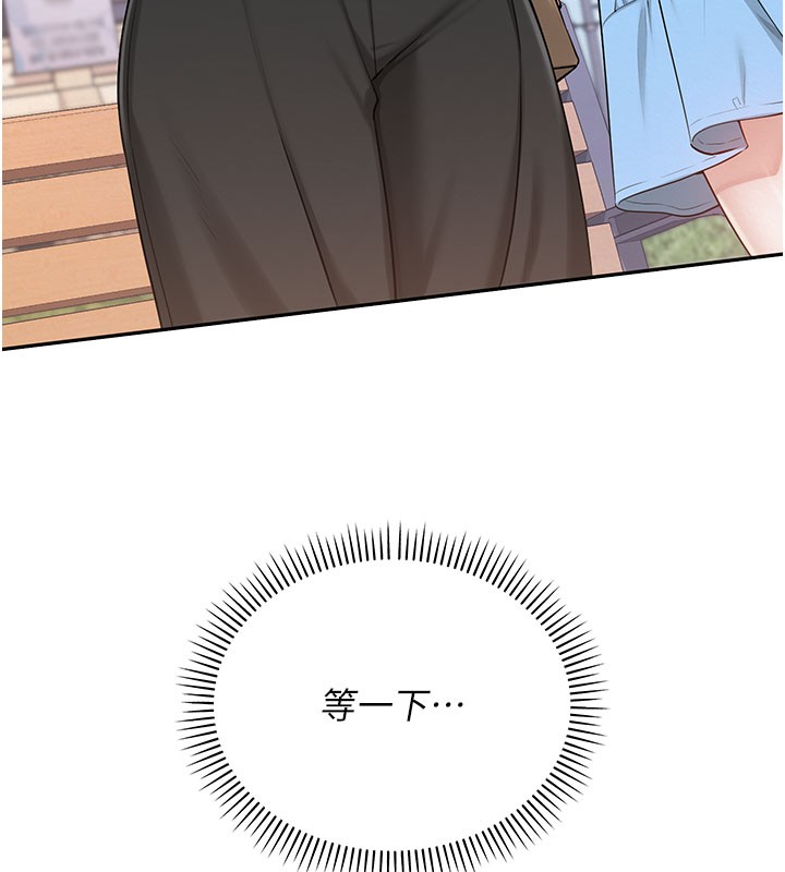 校園成人禮第21話-大奶妹配開襠內褲&hearts;