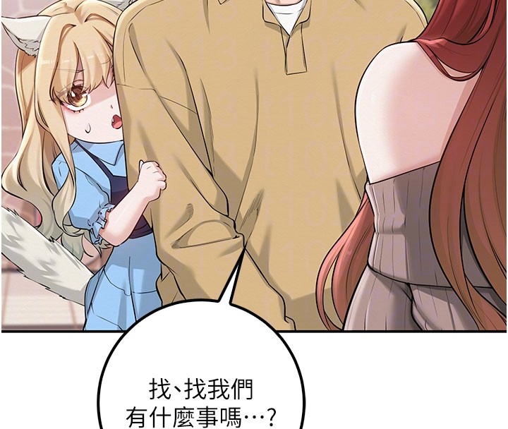 校園成人禮第21話-大奶妹配開襠內褲&hearts;