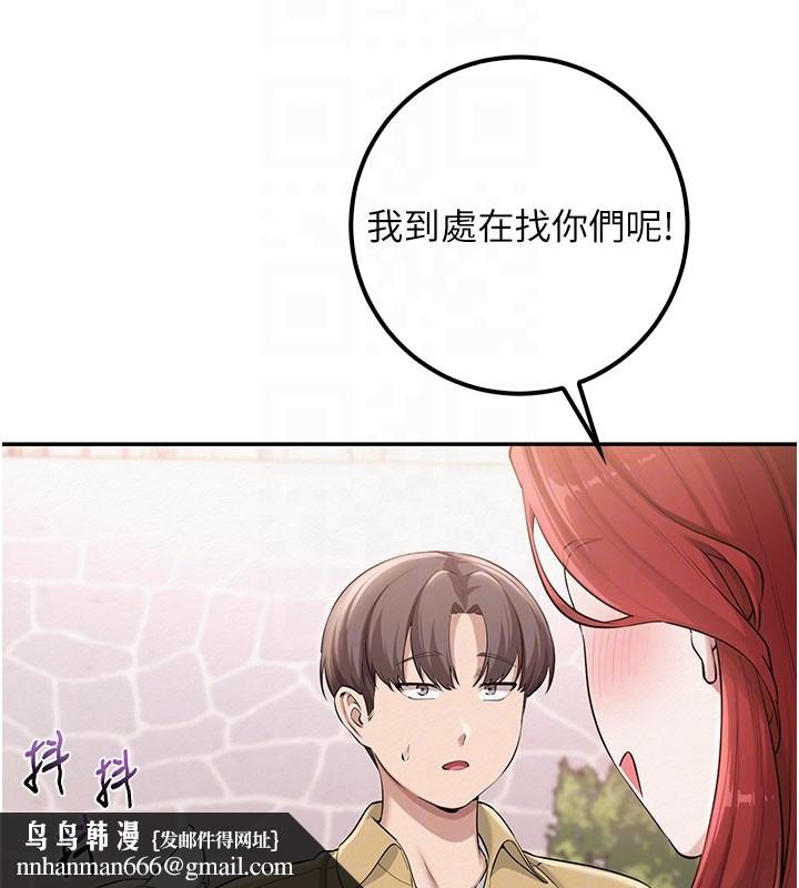 校園成人禮第21話-大奶妹配開襠內褲&hearts;