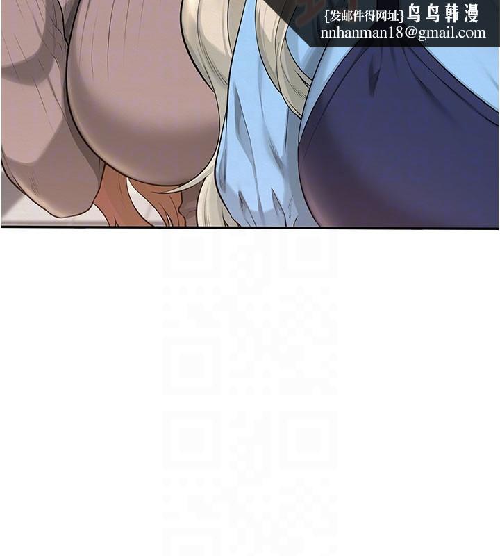 校園成人禮第21話-大奶妹配開襠內褲&hearts;