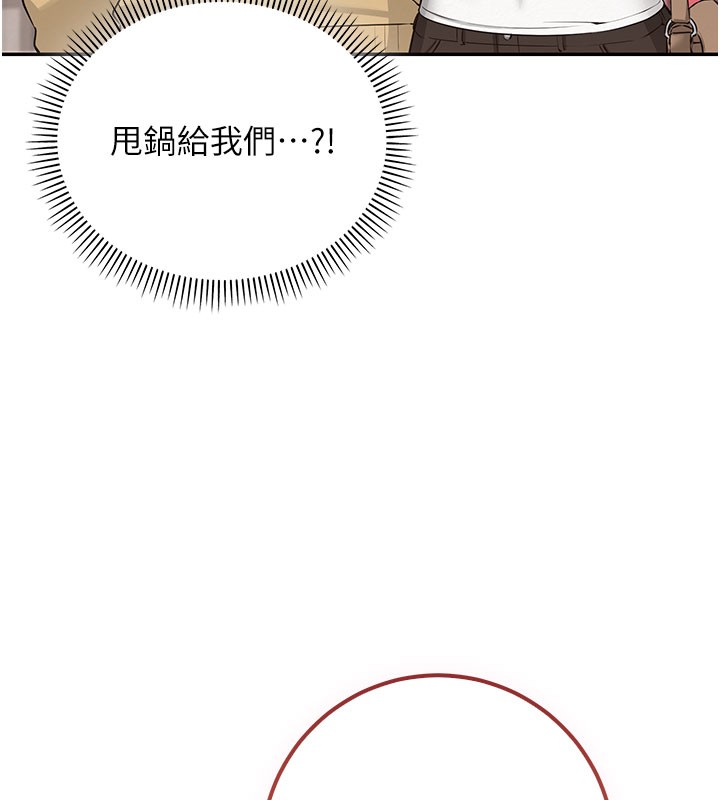 校園成人禮第21話-大奶妹配開襠內褲&hearts;