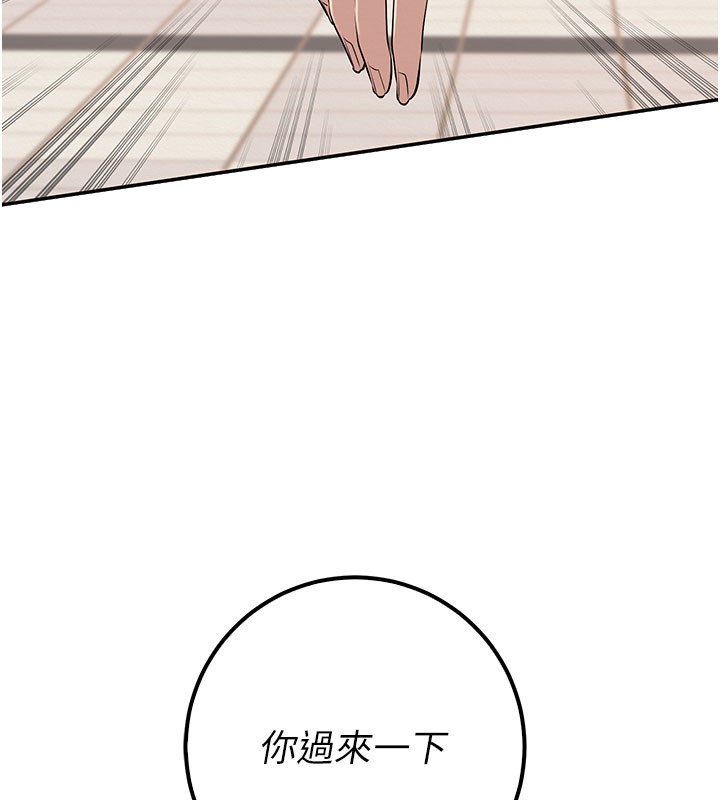 校園成人禮第21話-大奶妹配開襠內褲&hearts;