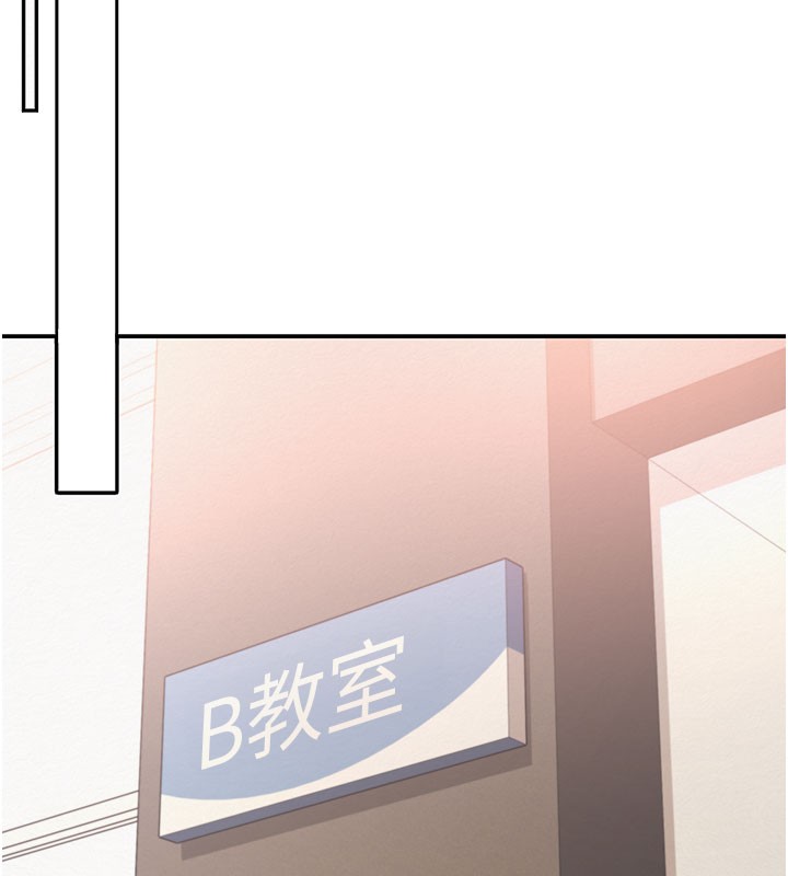 校園成人禮第21話-大奶妹配開襠內褲&hearts;