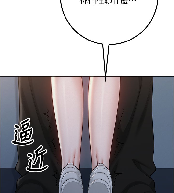 校園成人禮第21話-大奶妹配開襠內褲&hearts;