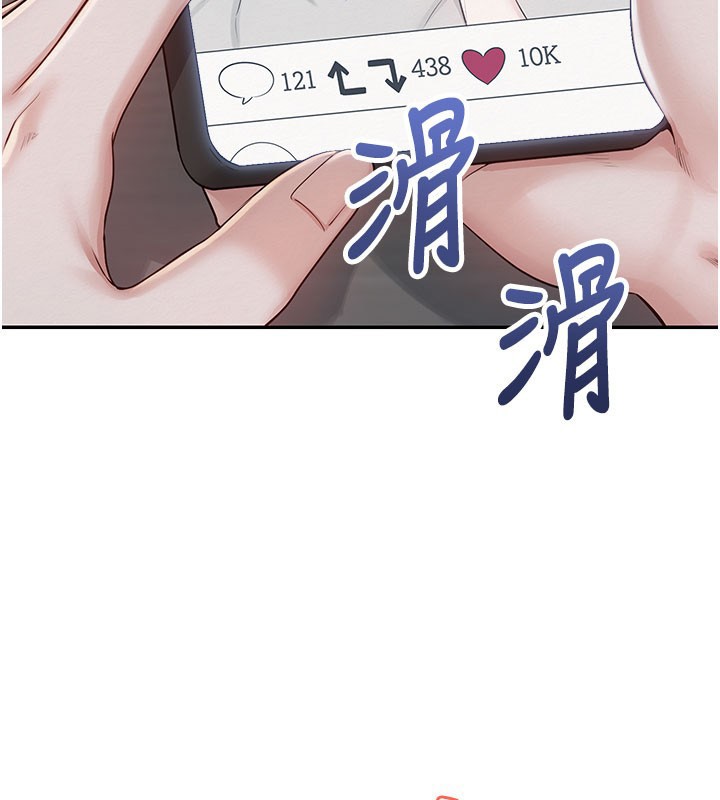 校園成人禮第21話-大奶妹配開襠內褲&hearts;