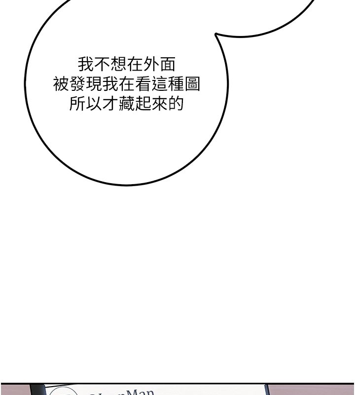 校園成人禮第21話-大奶妹配開襠內褲&hearts;