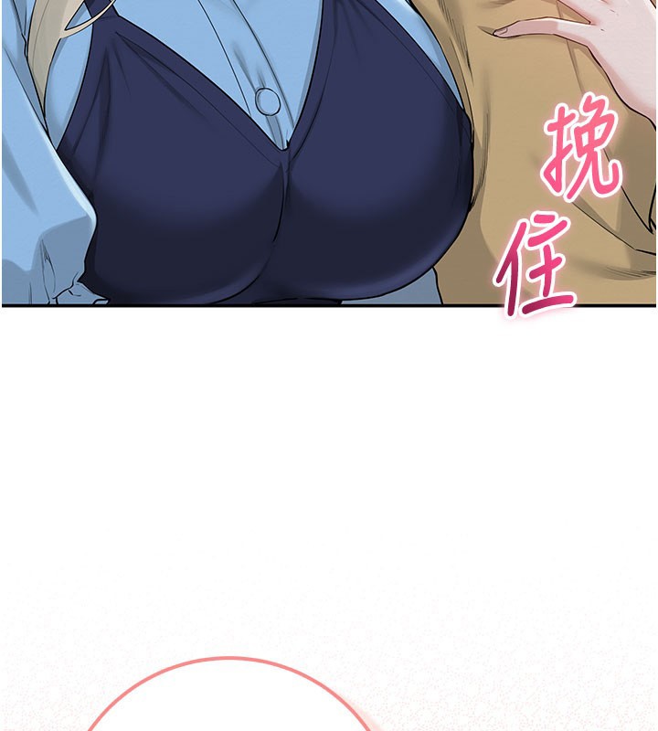 校園成人禮第21話-大奶妹配開襠內褲&hearts;