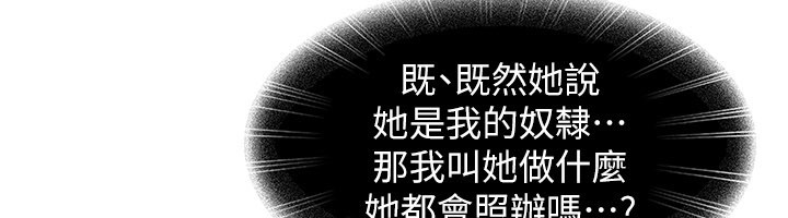 太妹硬闖成人界第16話-姐姐好想要你的大肉棒&hearts;