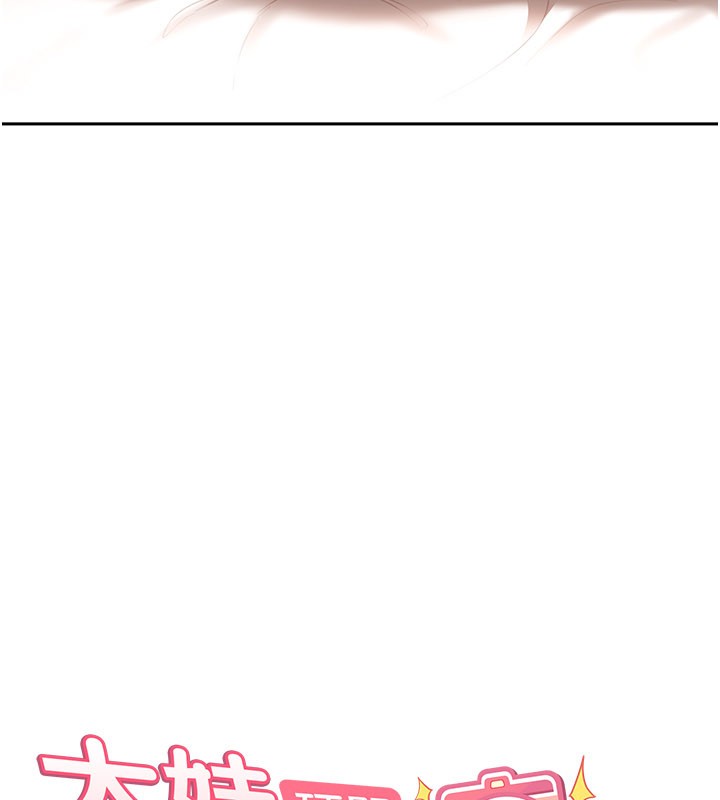 太妹硬闖成人界第16話-姐姐好想要你的大肉棒&hearts;