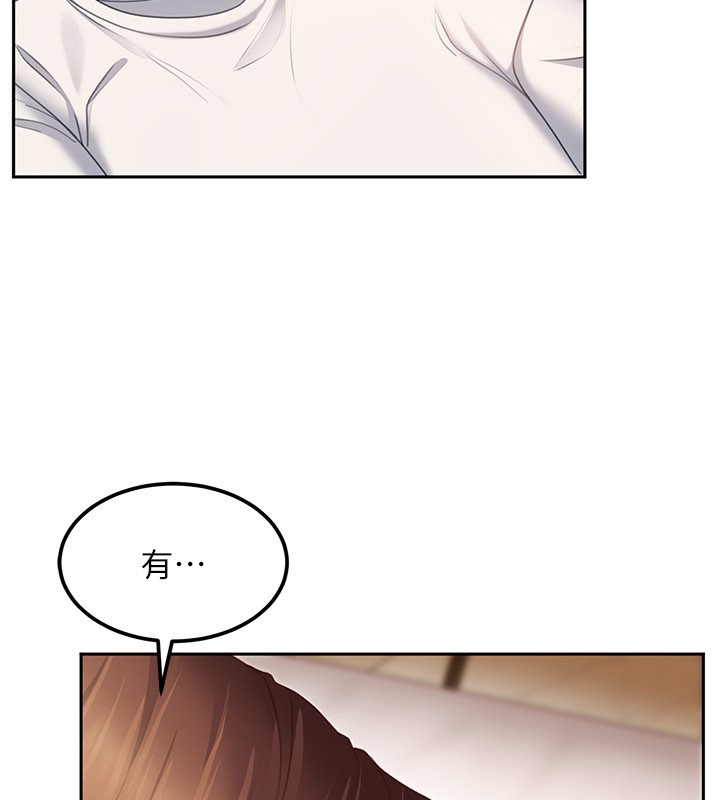 太妹硬闖成人界第16話-姐姐好想要你的大肉棒&hearts;