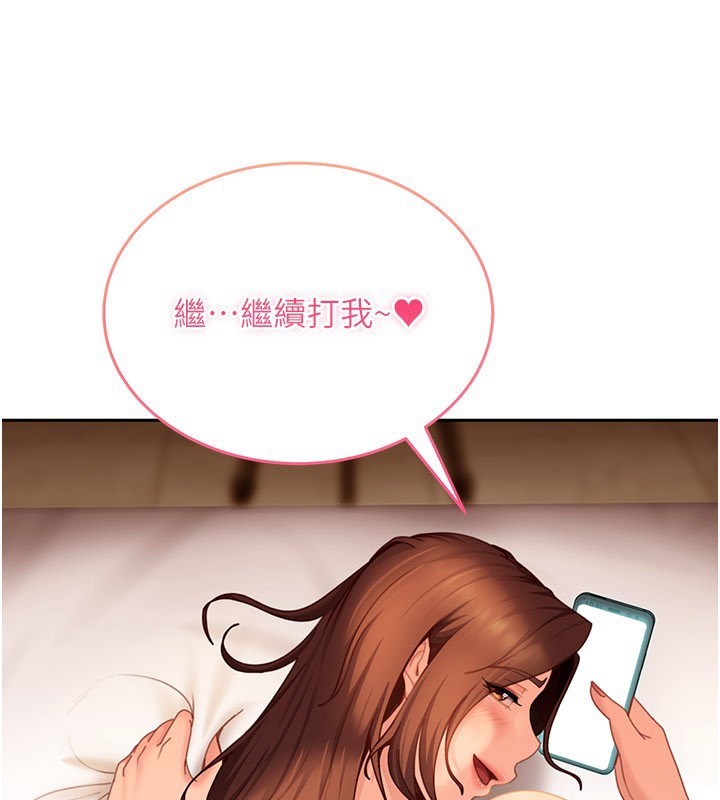 太妹硬闖成人界第16話-姐姐好想要你的大肉棒&hearts;