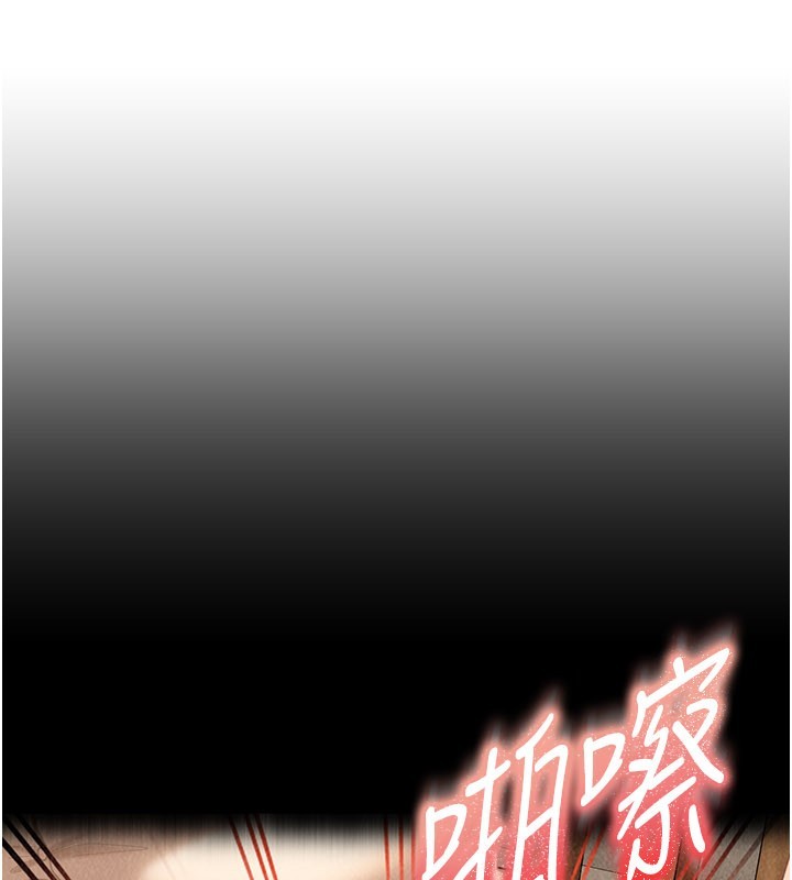 太妹硬闖成人界第16話-姐姐好想要你的大肉棒&hearts;