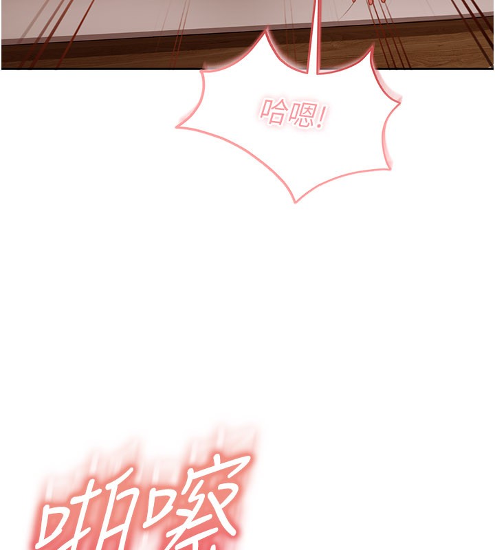 太妹硬闖成人界第16話-姐姐好想要你的大肉棒&hearts;