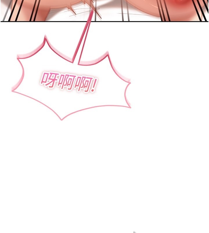 太妹硬闖成人界第16話-姐姐好想要你的大肉棒&hearts;