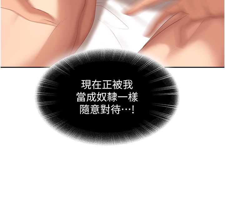 太妹硬闖成人界第16話-姐姐好想要你的大肉棒&hearts;