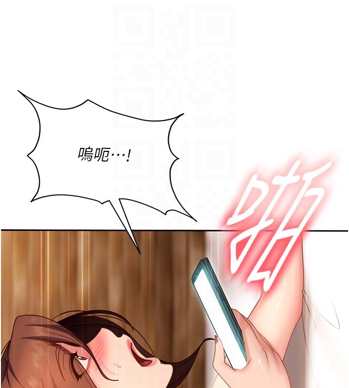 太妹硬闖成人界第16話-姐姐好想要你的大肉棒&hearts;