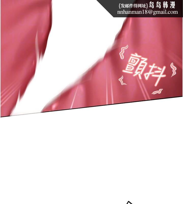 太妹硬闖成人界第16話-姐姐好想要你的大肉棒&hearts;