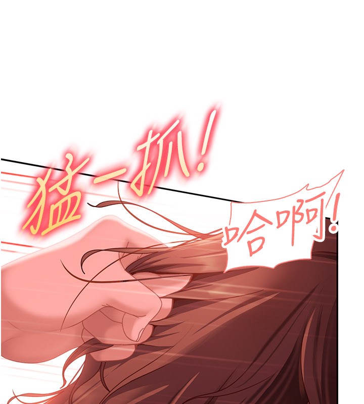 太妹硬闖成人界第16話-姐姐好想要你的大肉棒&hearts;