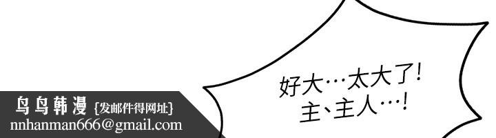 太妹硬闖成人界第16話-姐姐好想要你的大肉棒&hearts;