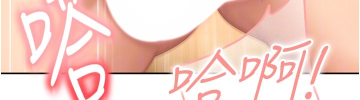 太妹硬闖成人界第16話-姐姐好想要你的大肉棒&hearts;