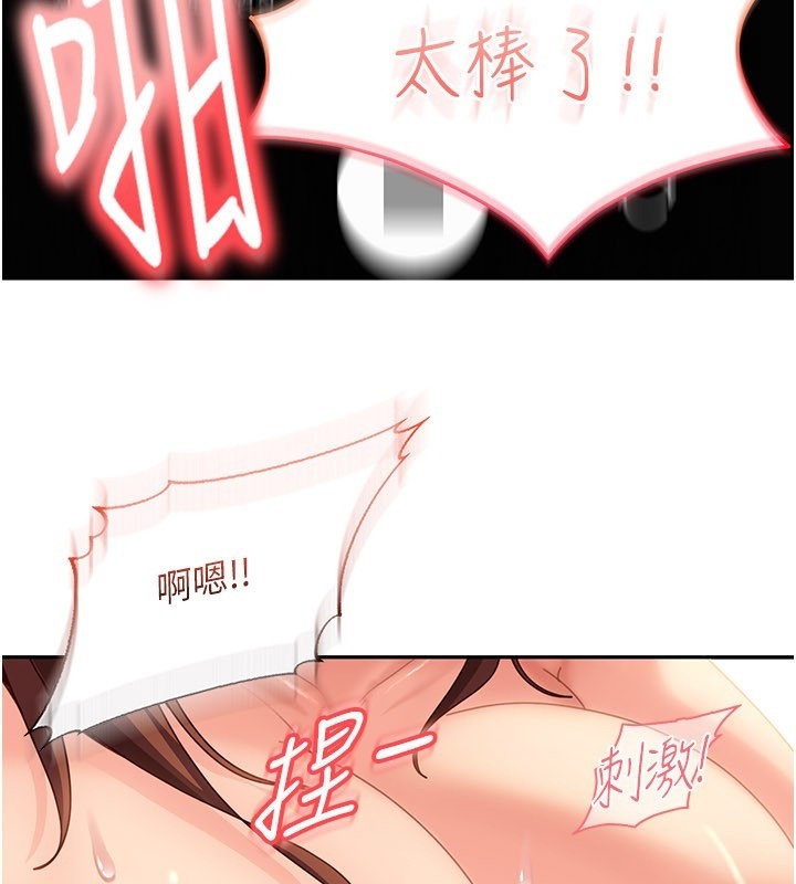 太妹硬闖成人界第16話-姐姐好想要你的大肉棒&hearts;