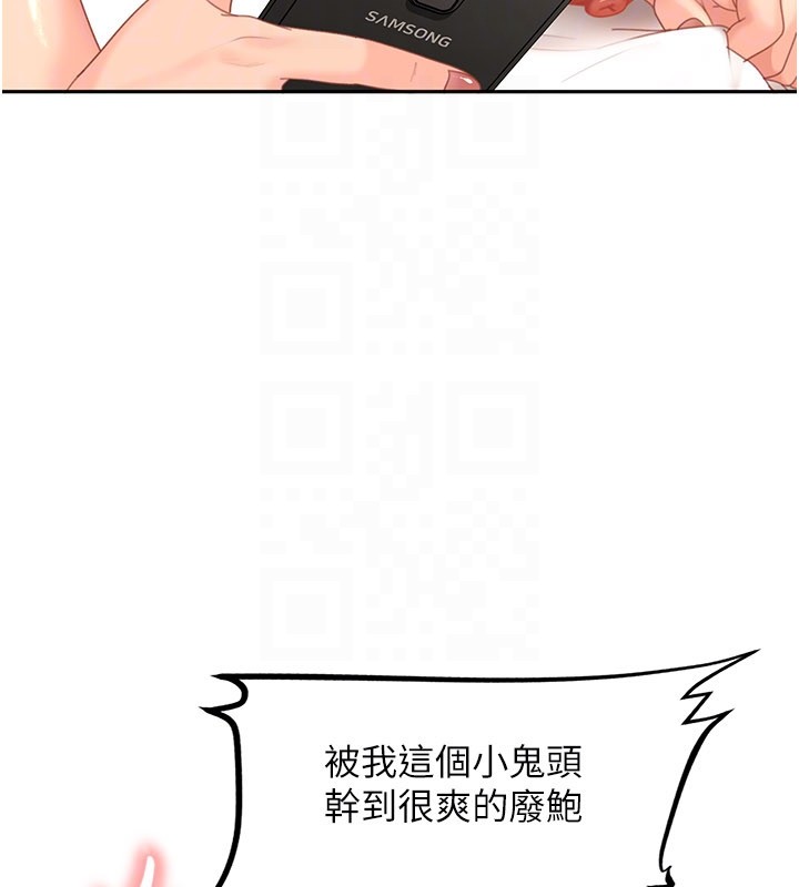 太妹硬闖成人界第16話-姐姐好想要你的大肉棒&hearts;