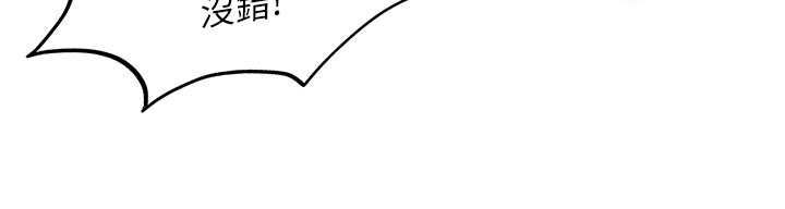 太妹硬闖成人界第16話-姐姐好想要你的大肉棒&hearts;