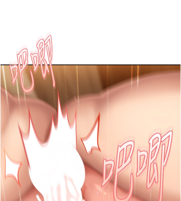 太妹硬闖成人界第16話-姐姐好想要你的大肉棒&hearts;