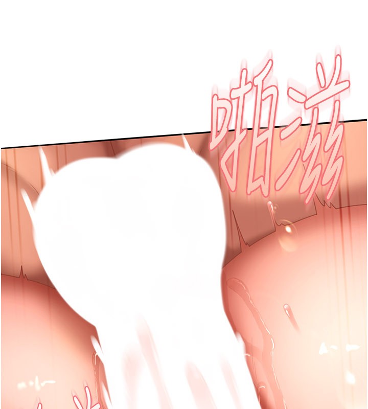 太妹硬闖成人界第16話-姐姐好想要你的大肉棒&hearts;